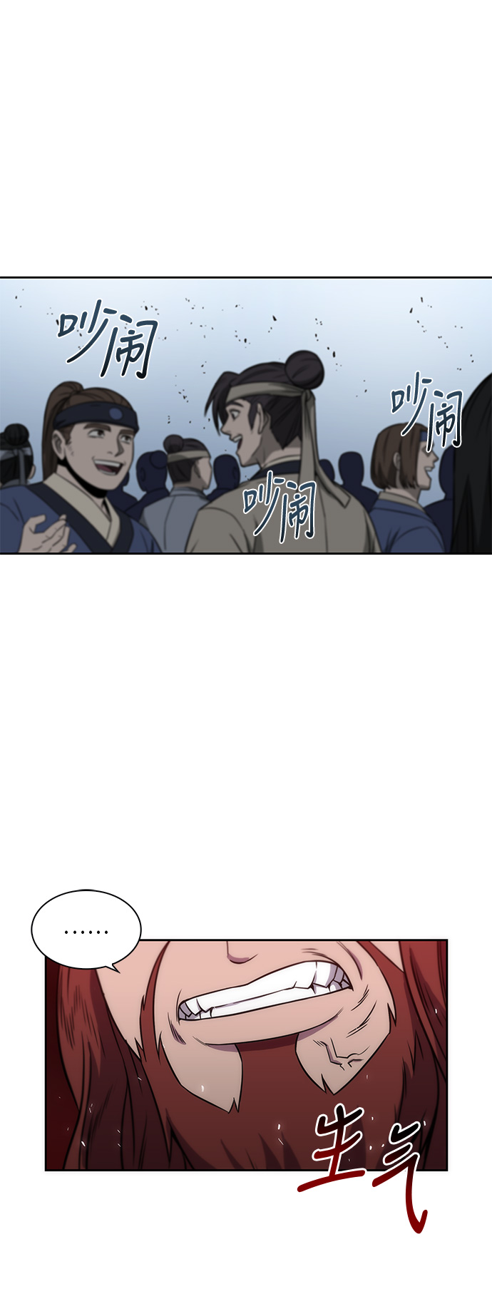 006. 第3章 进入魔道馆（3）1