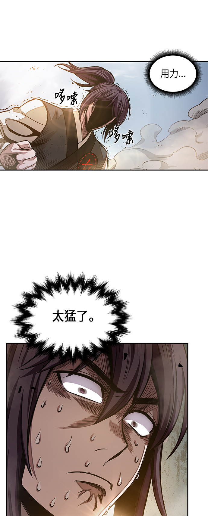 033. 第13章 聚集11名人才（1）0
