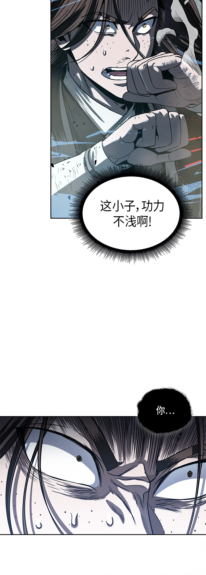 020. 第8章 你这家伙自找的（4）4