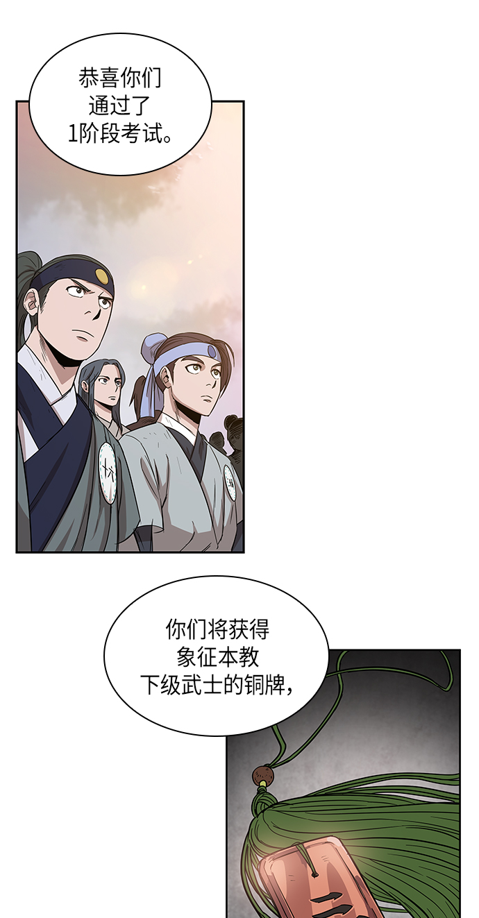 011. 第6章 这就是速成补习（1）0