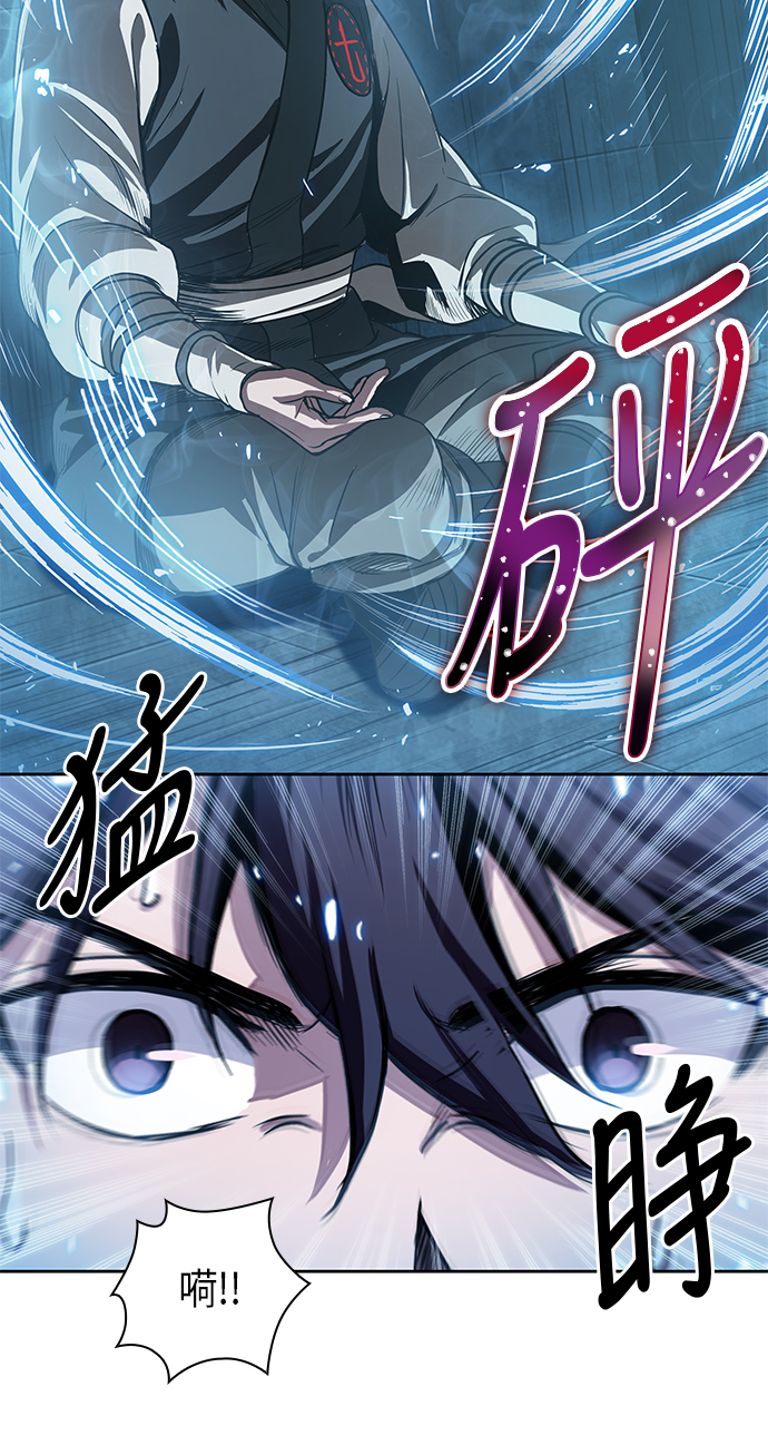 031. 第12章 天魔祖师的心得（3）3