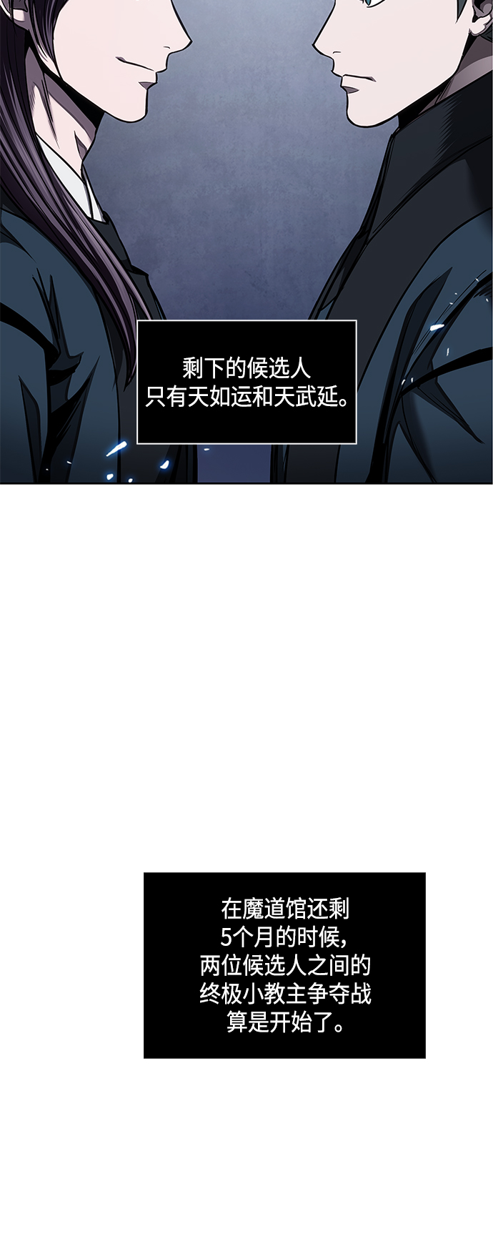 084. 第34章 以夷制夷（1）4