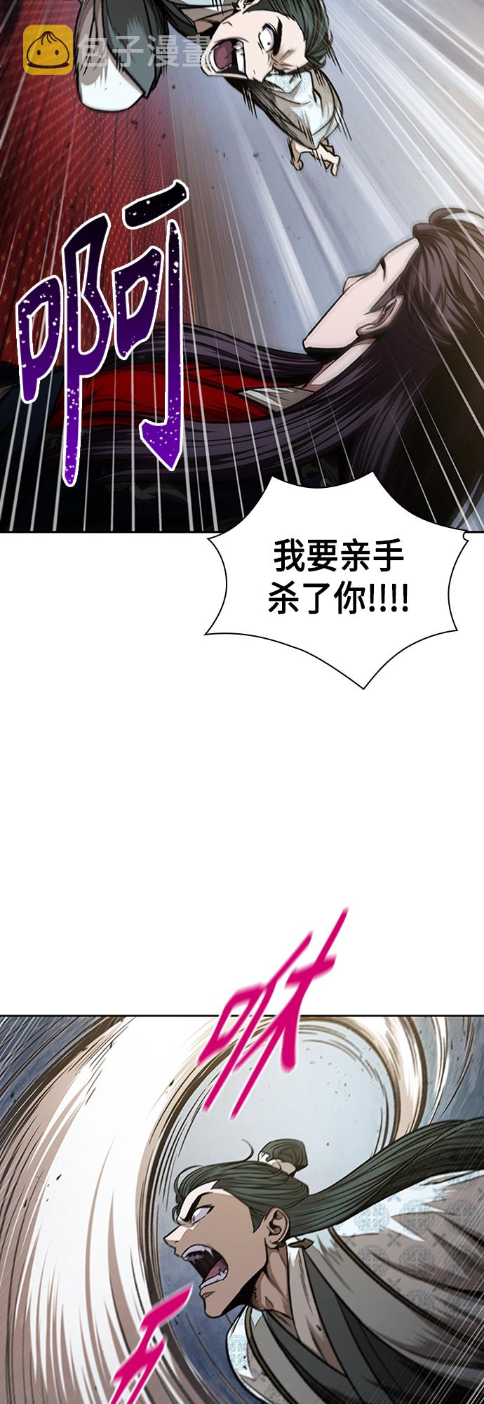 107. 第40章 正派武林盟贵宾（3）0