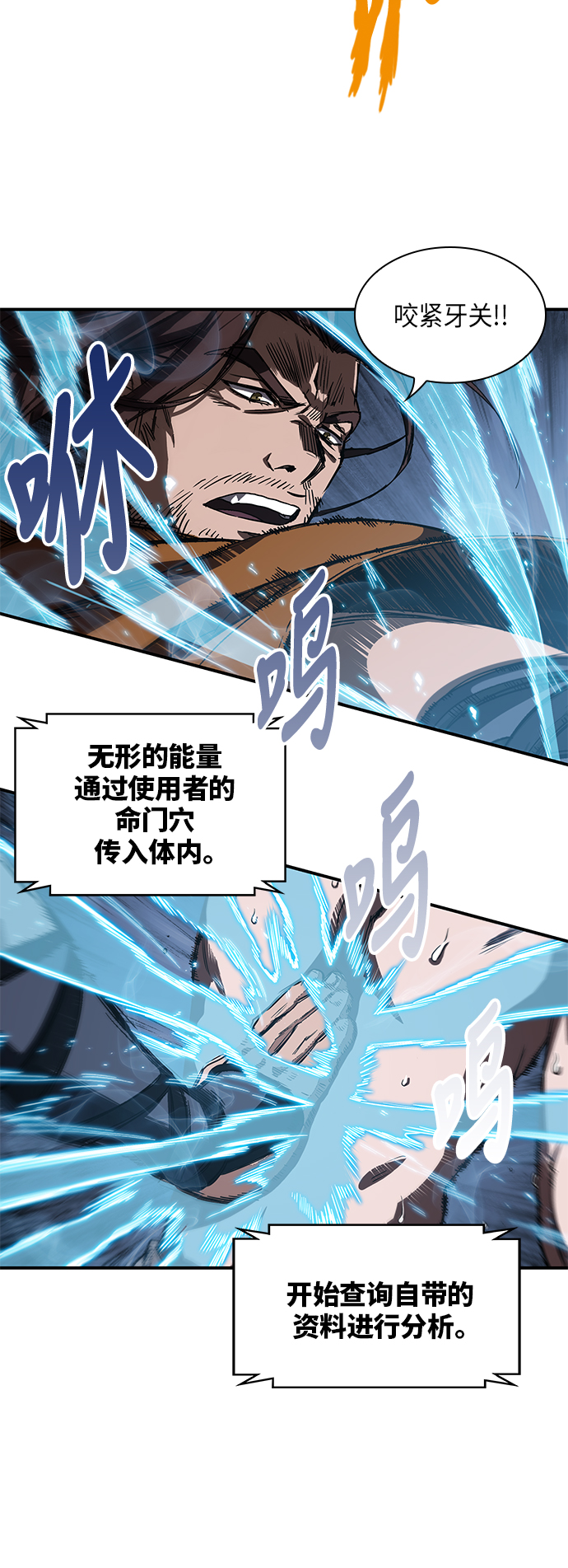 012. 第6章 这就是速成补习（2）1