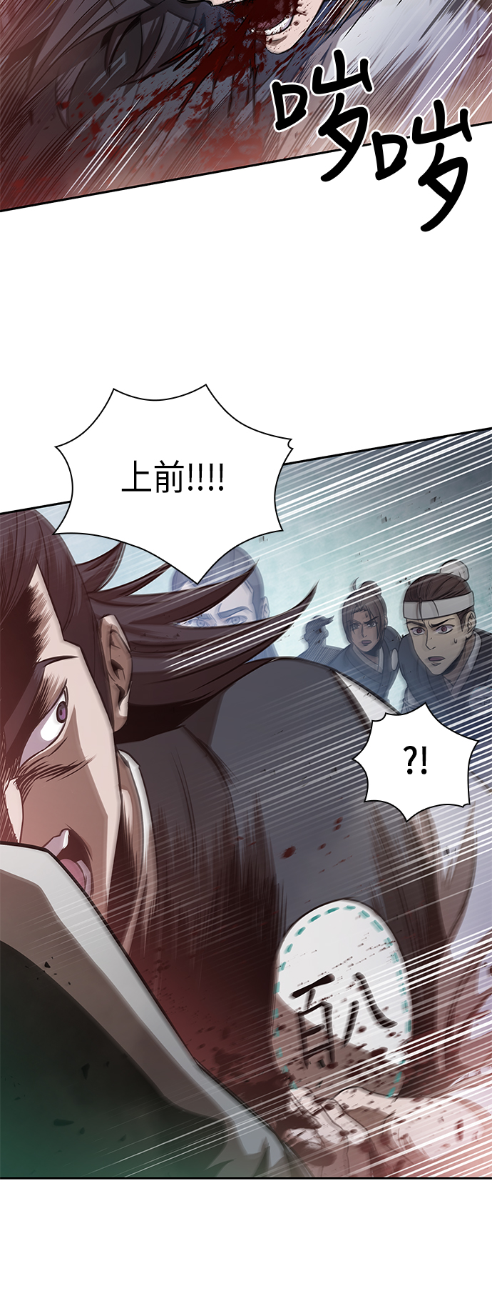 027. 第11章 魔道馆秘笈书房（2）1