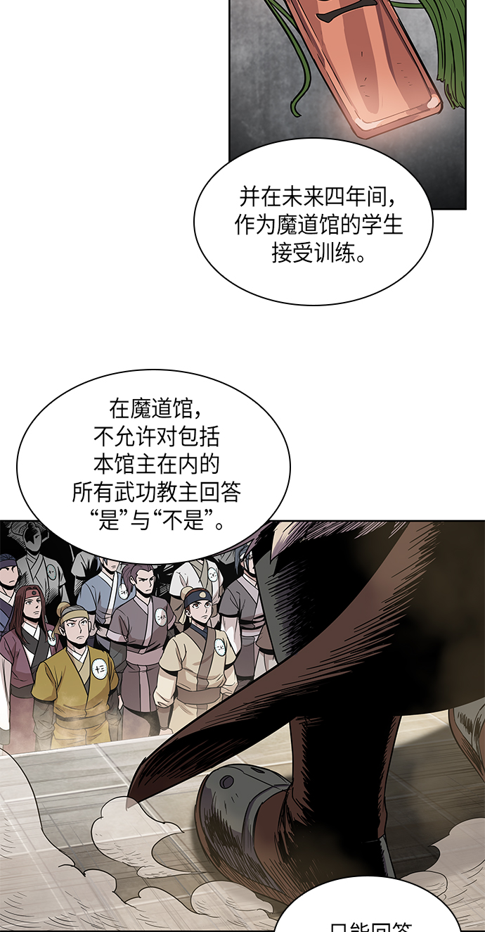 011. 第6章 这就是速成补习（1）1