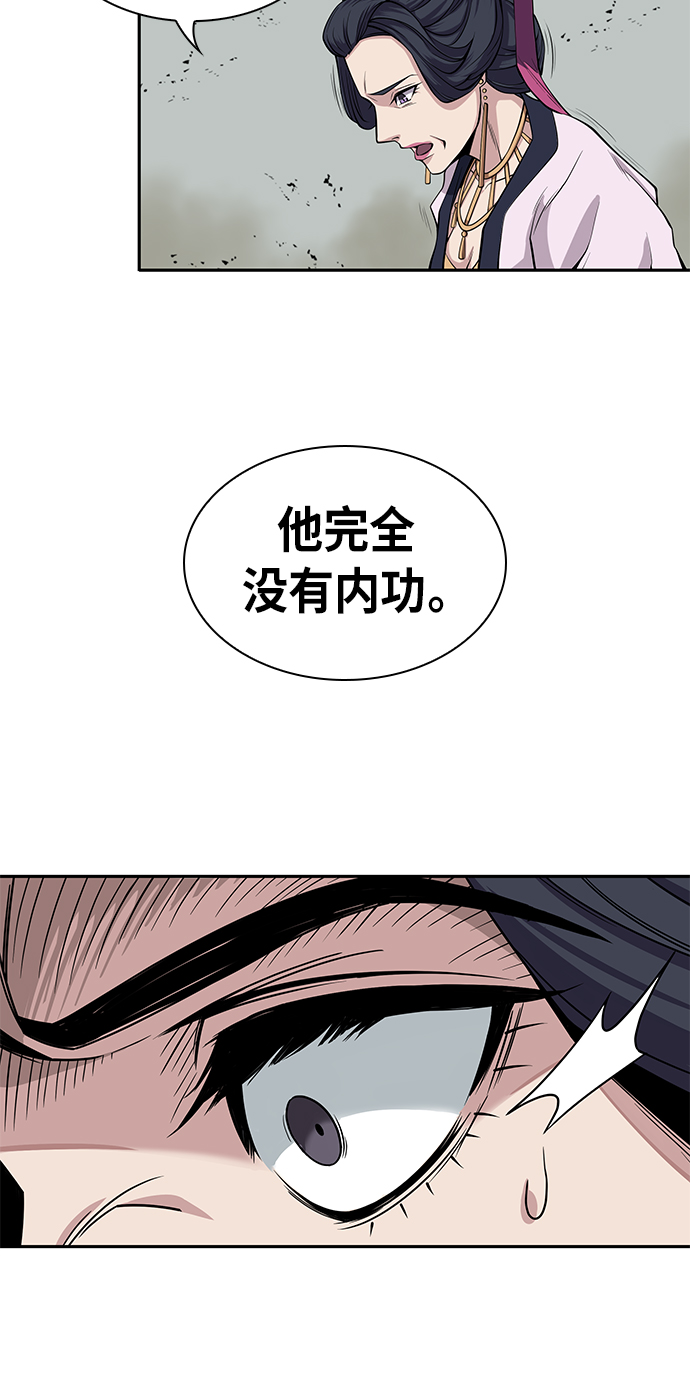 008. 第4章 第1阶段的考试毫不费力啊（2）1