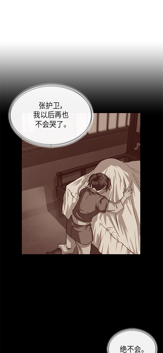 005. 第3章 进入魔道馆（2）0