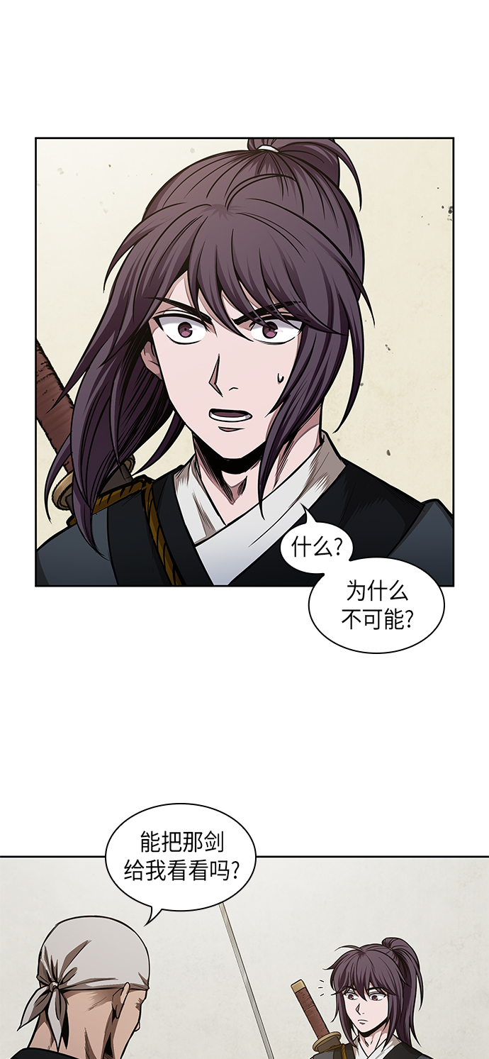069. 第27章 获得考试资格吧（2）1