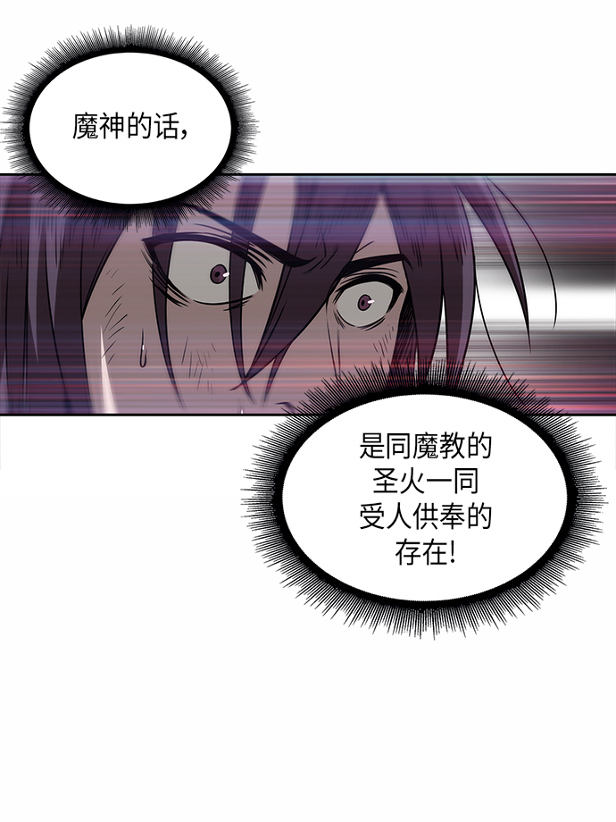 002. 第1章 魔神（？）降临到我身上了0