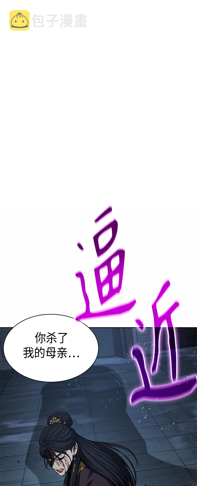 095. 第36章 蛇口中（5）0