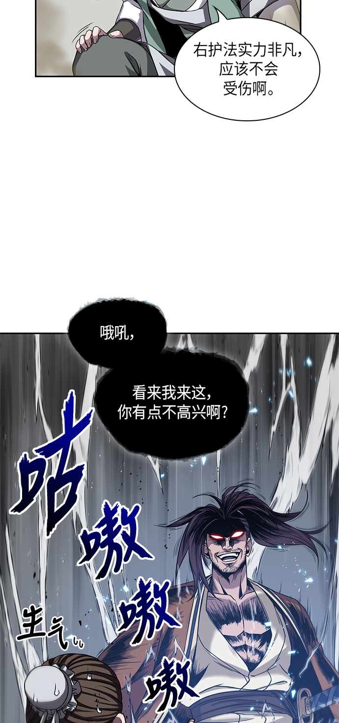 009. 第5章 毛孩子，我收你当徒弟吧（1）3