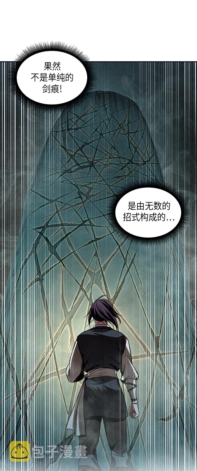 028. 第11章 魔道馆秘笈书房（3）0