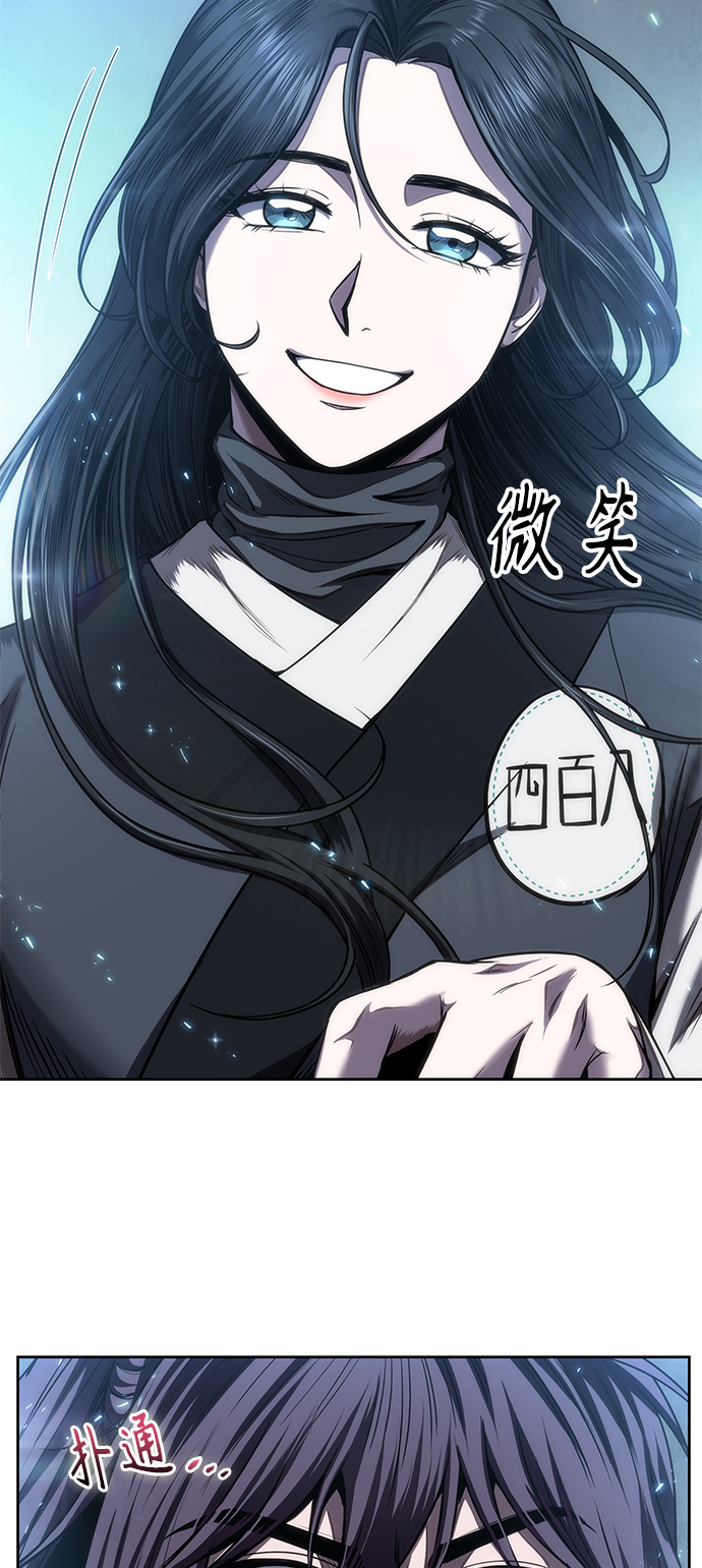 061. 第23章 学会七魔剑吧（2）4