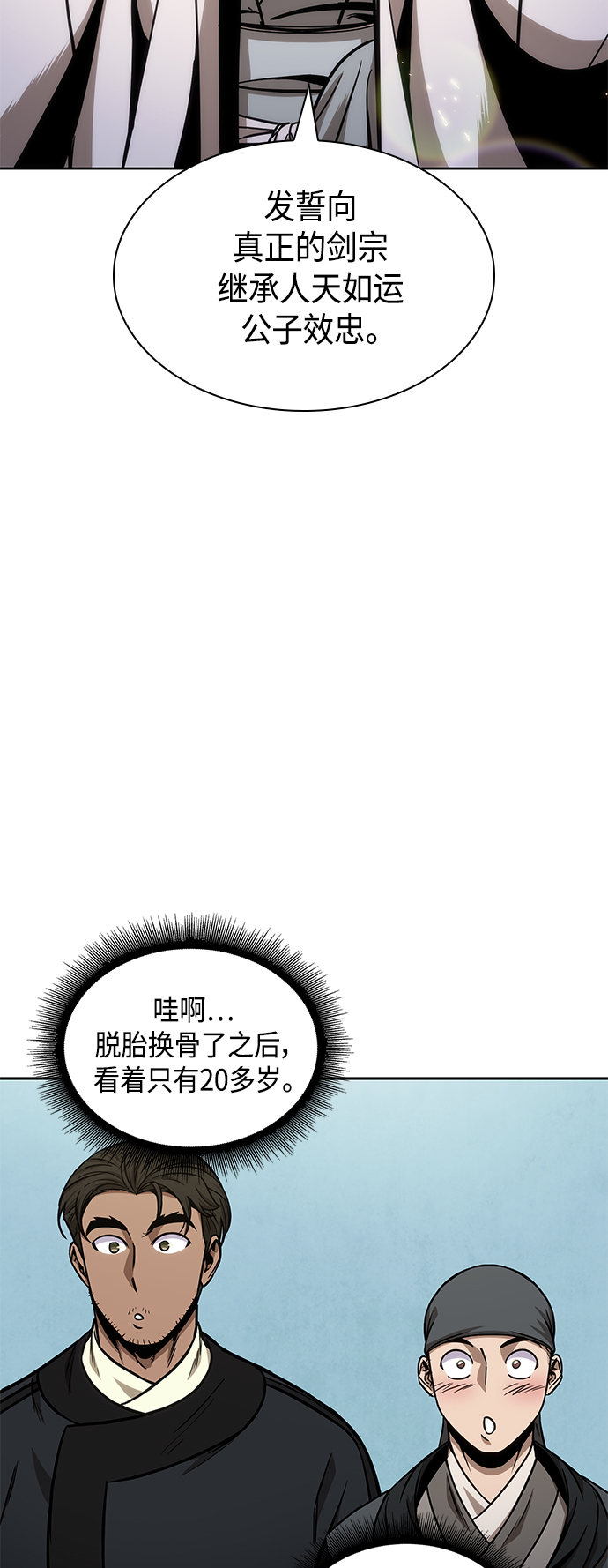 099. 第38章 难堪的提议（1）1
