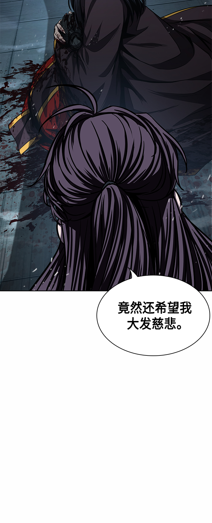 095. 第36章 蛇口中（5）1