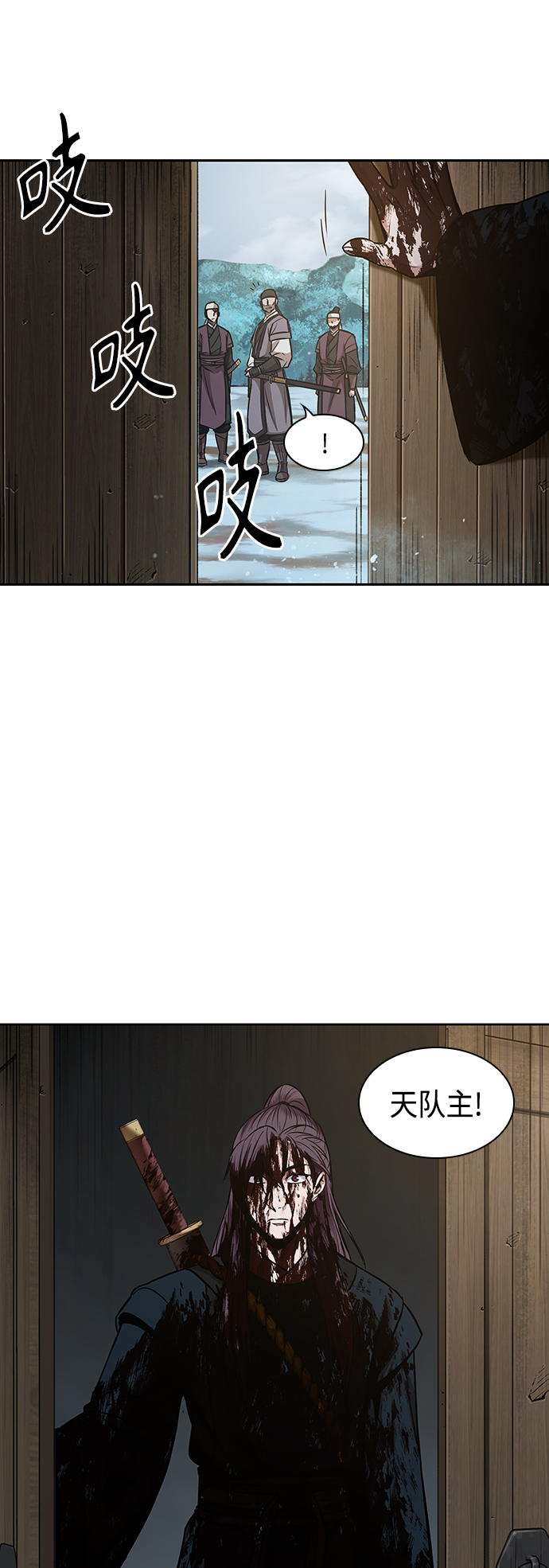 077. 第31章 完成天魔剑功（1）1