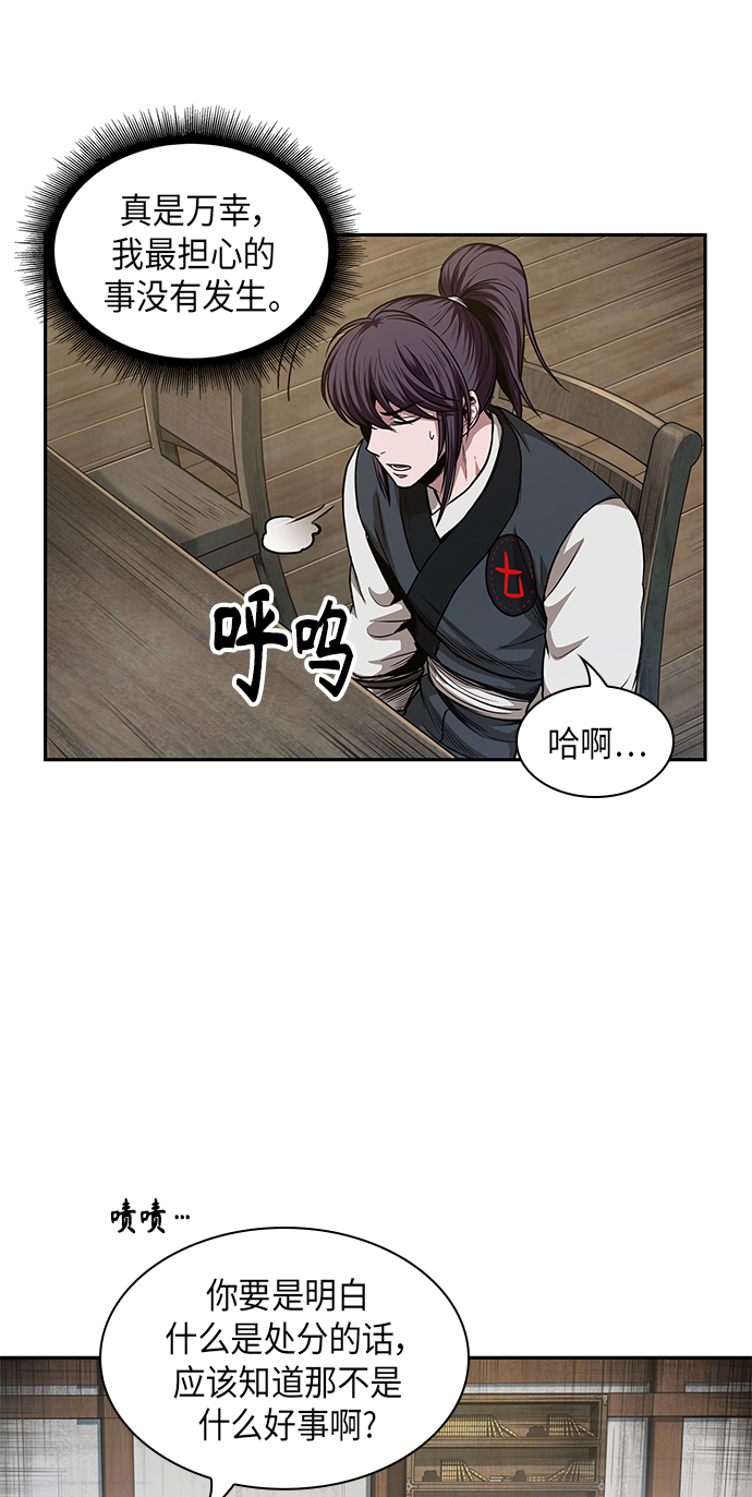 044. 第17章 要内心炙热，头脑冷静（2）3