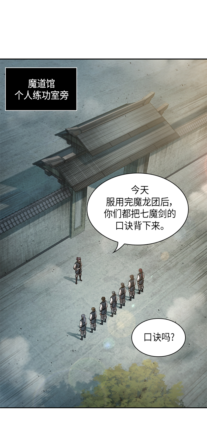 039. 第15章 打到成功为止（2）1