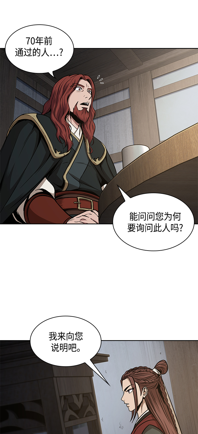 102. 第39章 会面（1）3