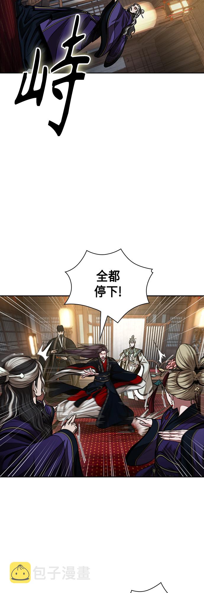 107. 第40章 正派武林盟贵宾（3）1