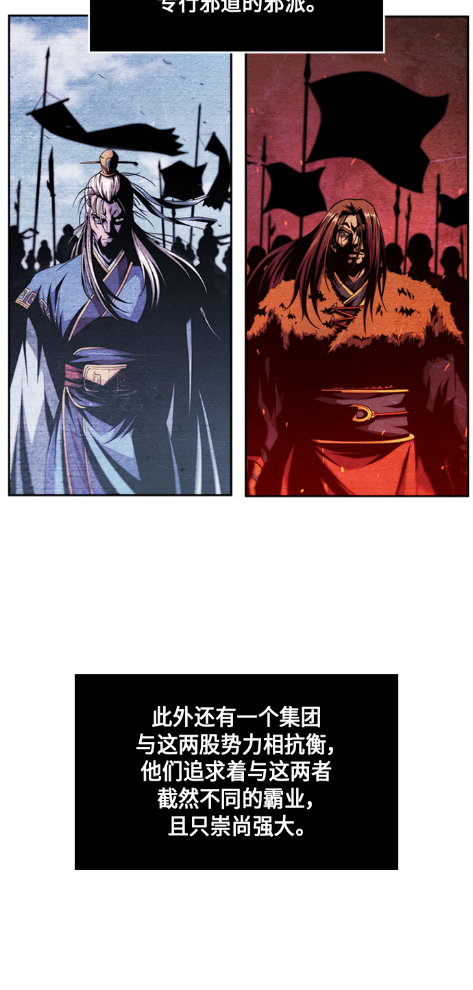 002. 第1章 魔神（？）降临到我身上了4