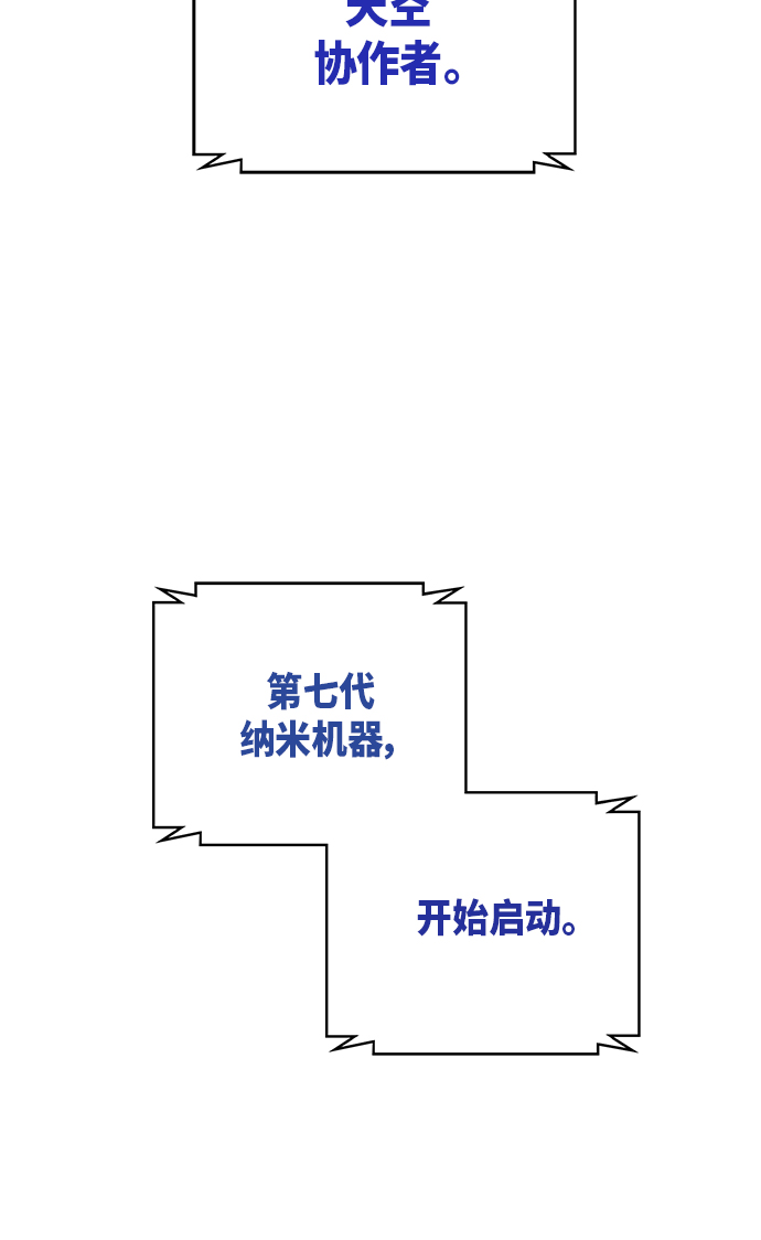 001. 序章4