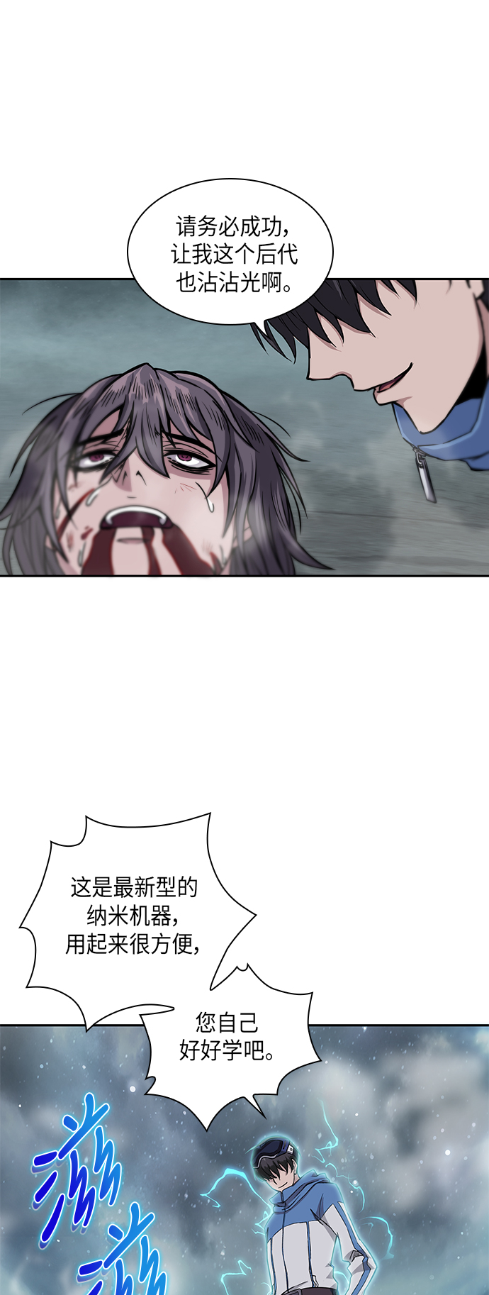 001. 序章0