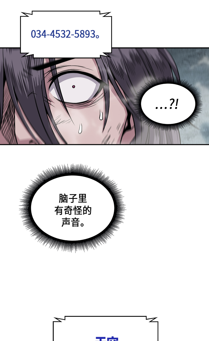 001. 序章3