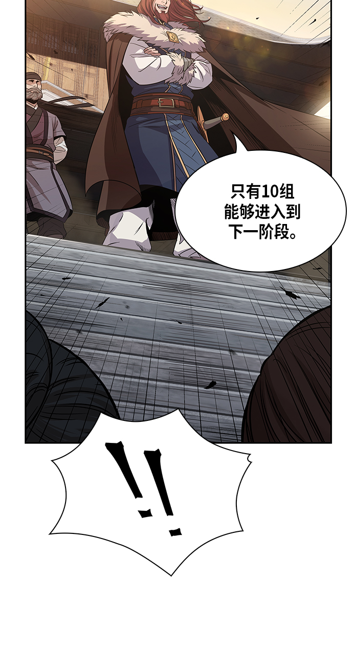 011. 第6章 这就是速成补习（1）2