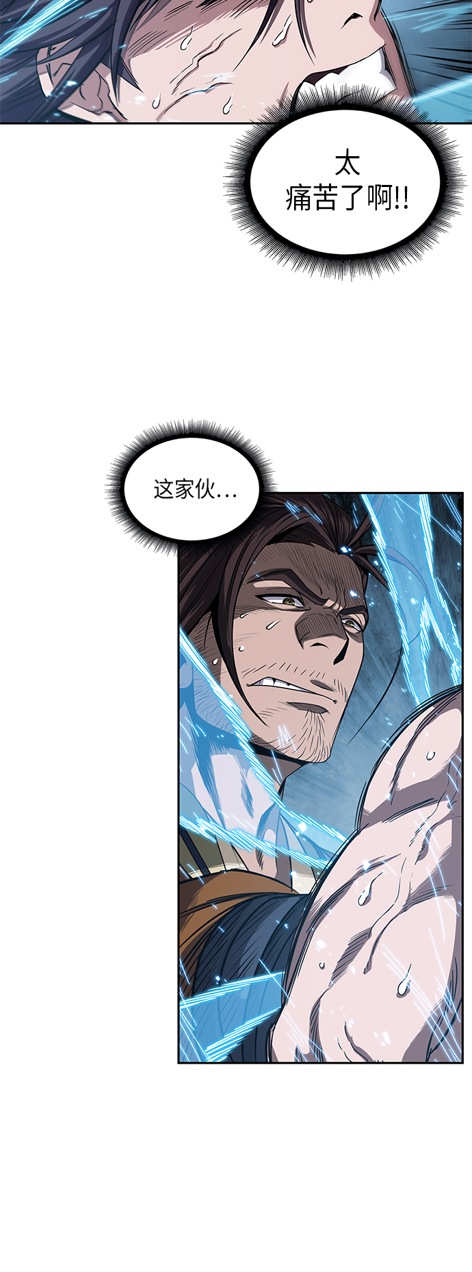 012. 第6章 这就是速成补习（2）3