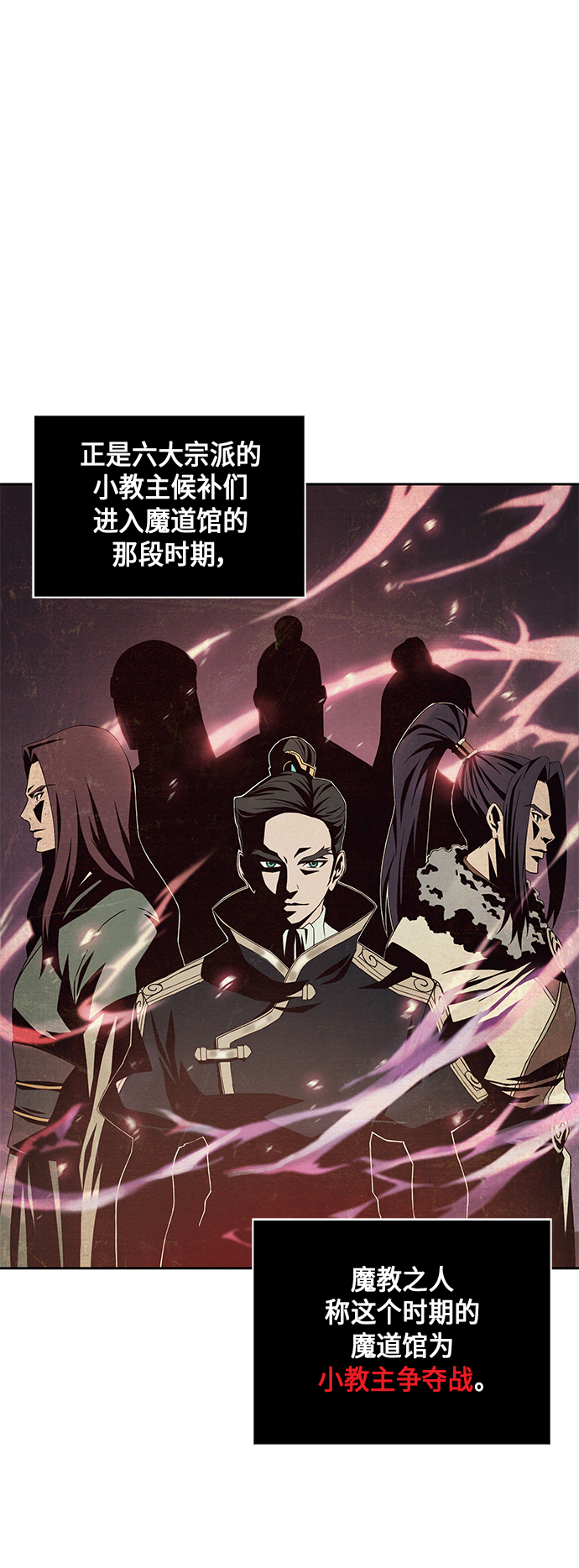 003. 第2章 谁让你背书了吗3