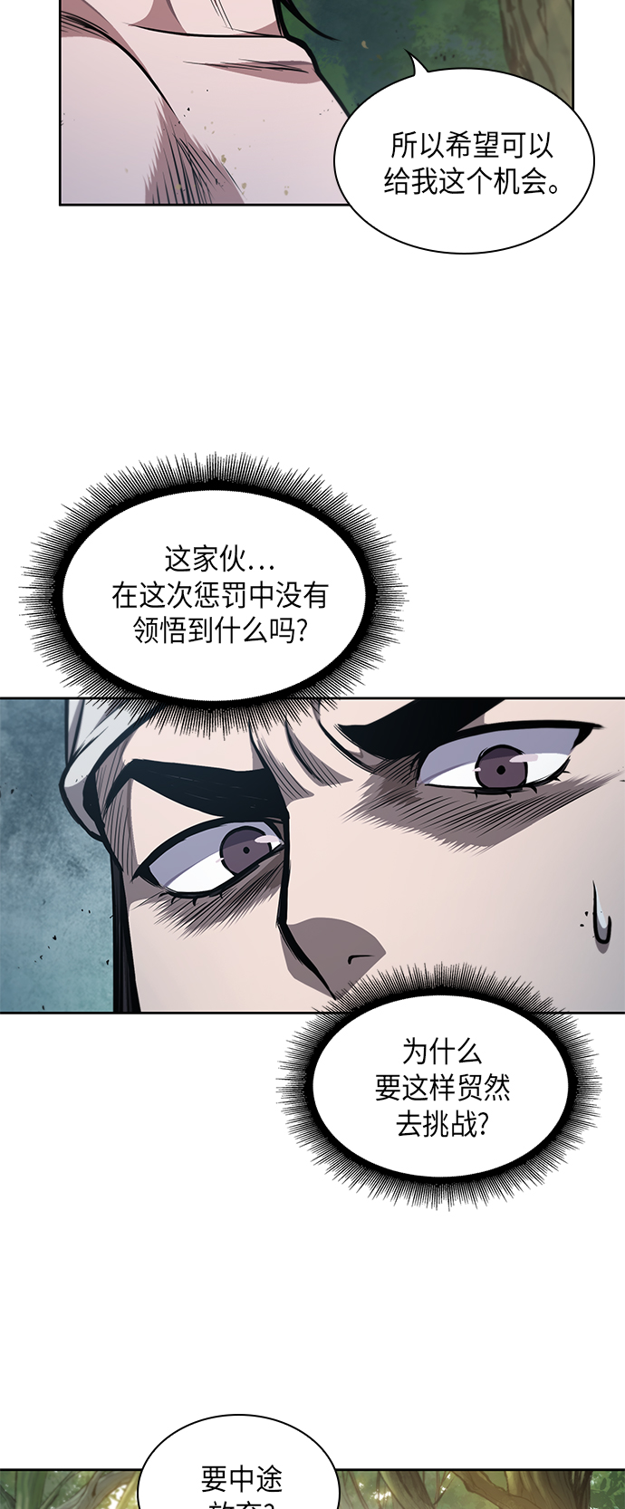 050. 第19章 这名牌是你的（3）4