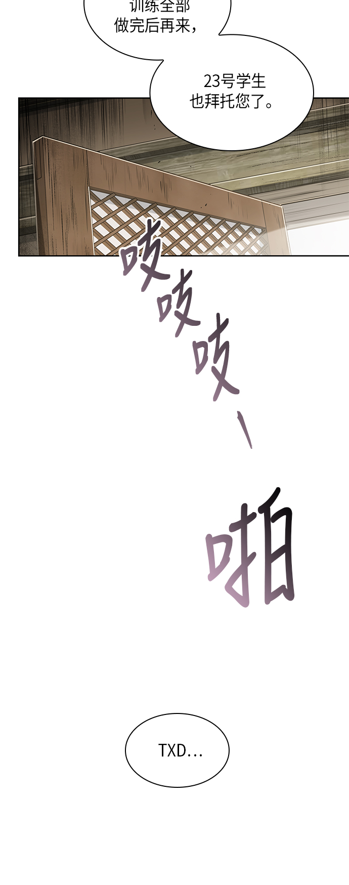 013. 第6章 这就是速成补习（3）0