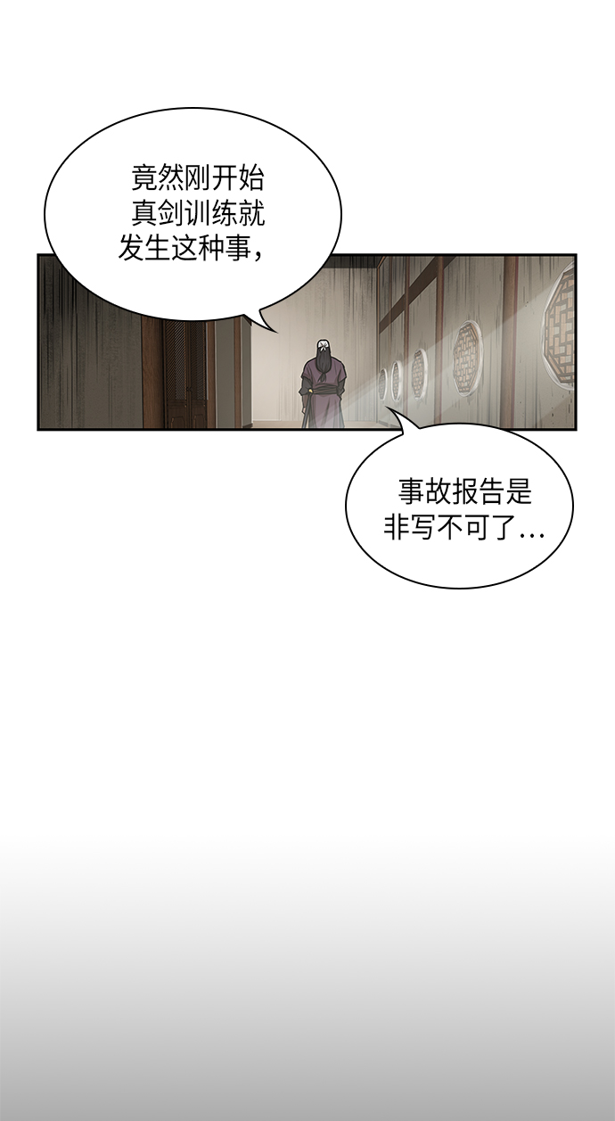 013. 第6章 这就是速成补习（3）1