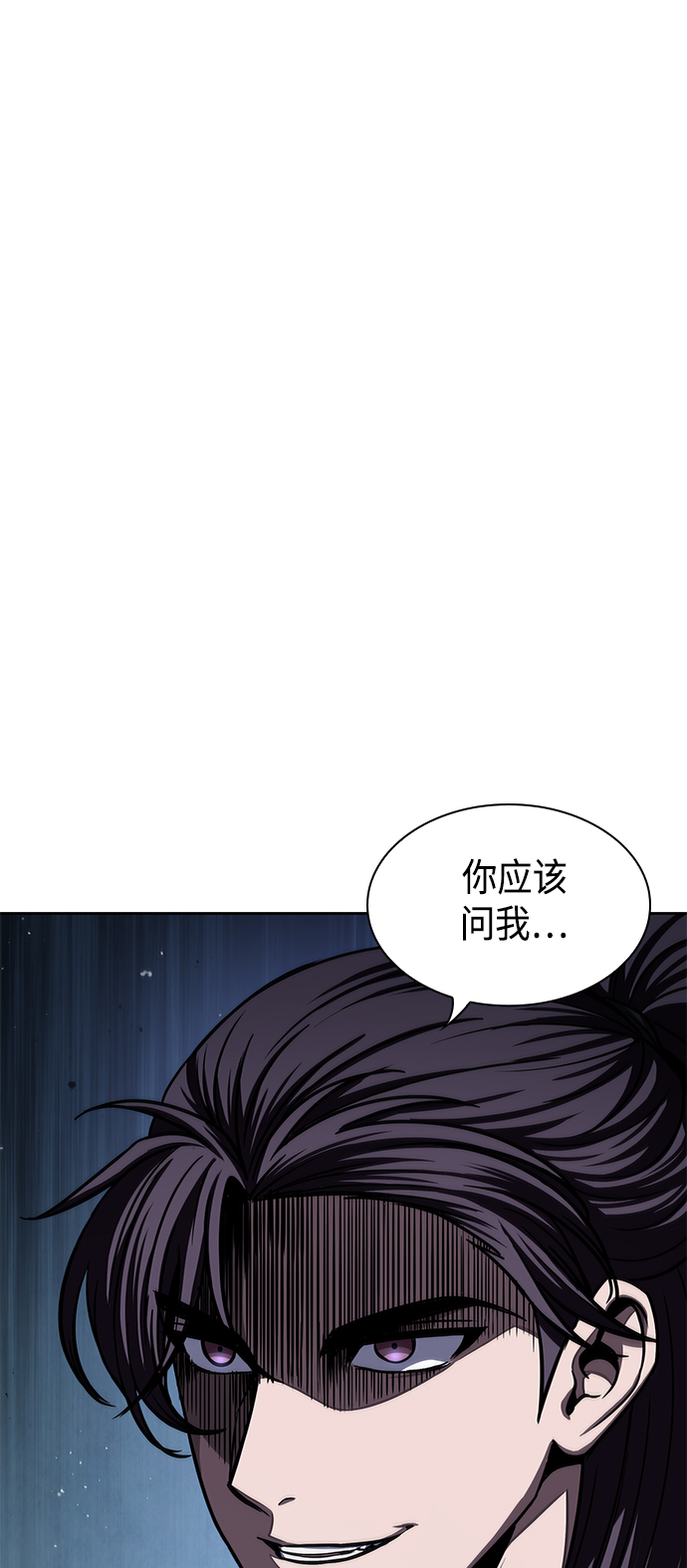 093. 第36章 蛇口中（3）0