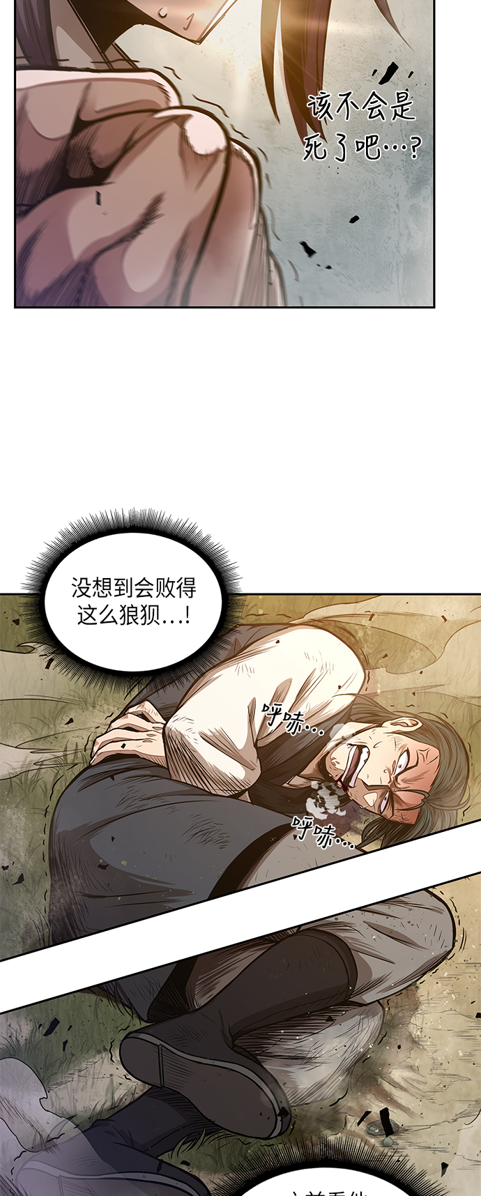 033. 第13章 聚集11名人才（1）1