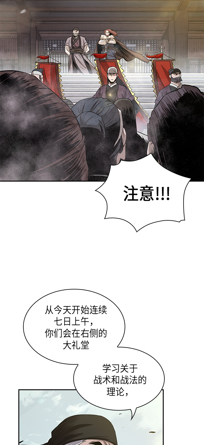 013. 第6章 这就是速成补习（3）1