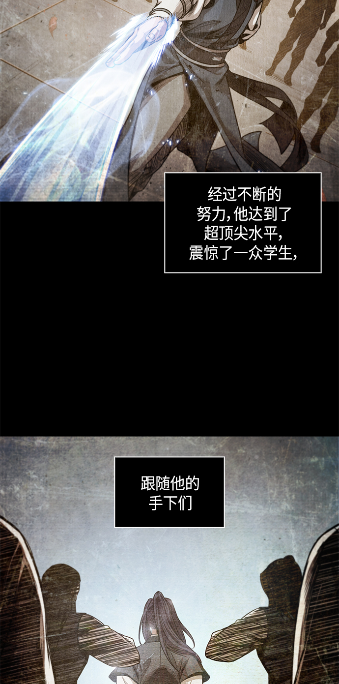 057. 第21章 人若犯我，我必犯人（4）4