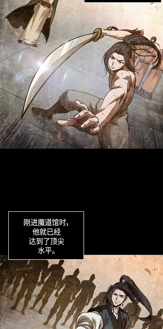 057. 第21章 人若犯我，我必犯人（4）3