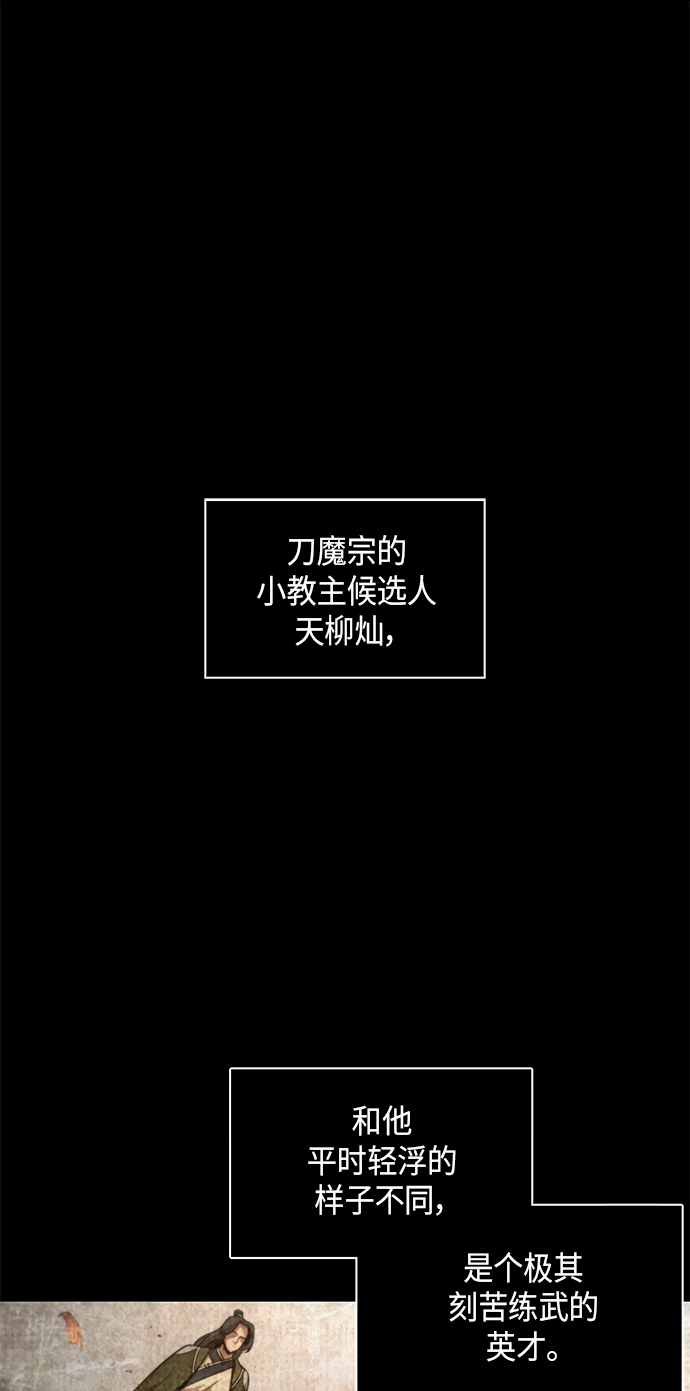 057. 第21章 人若犯我，我必犯人（4）2