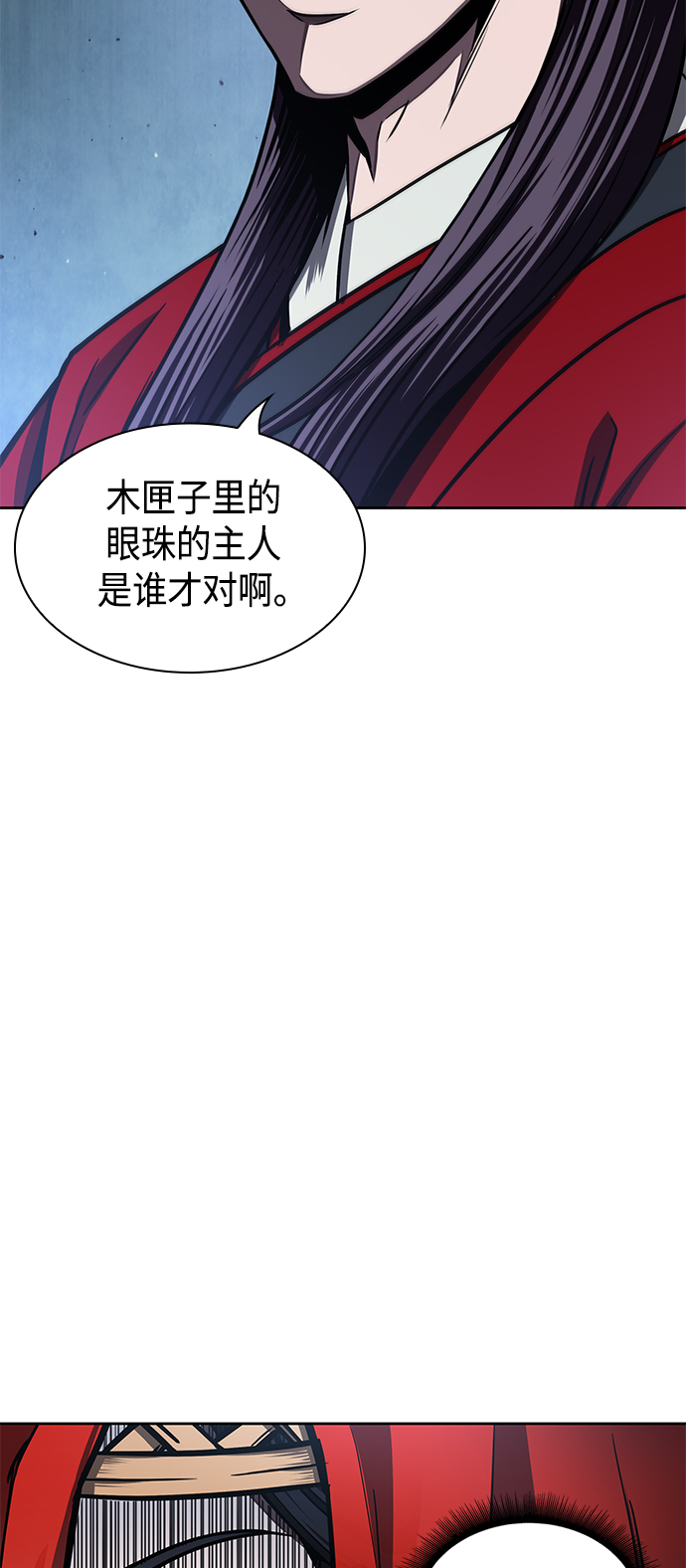 093. 第36章 蛇口中（3）1