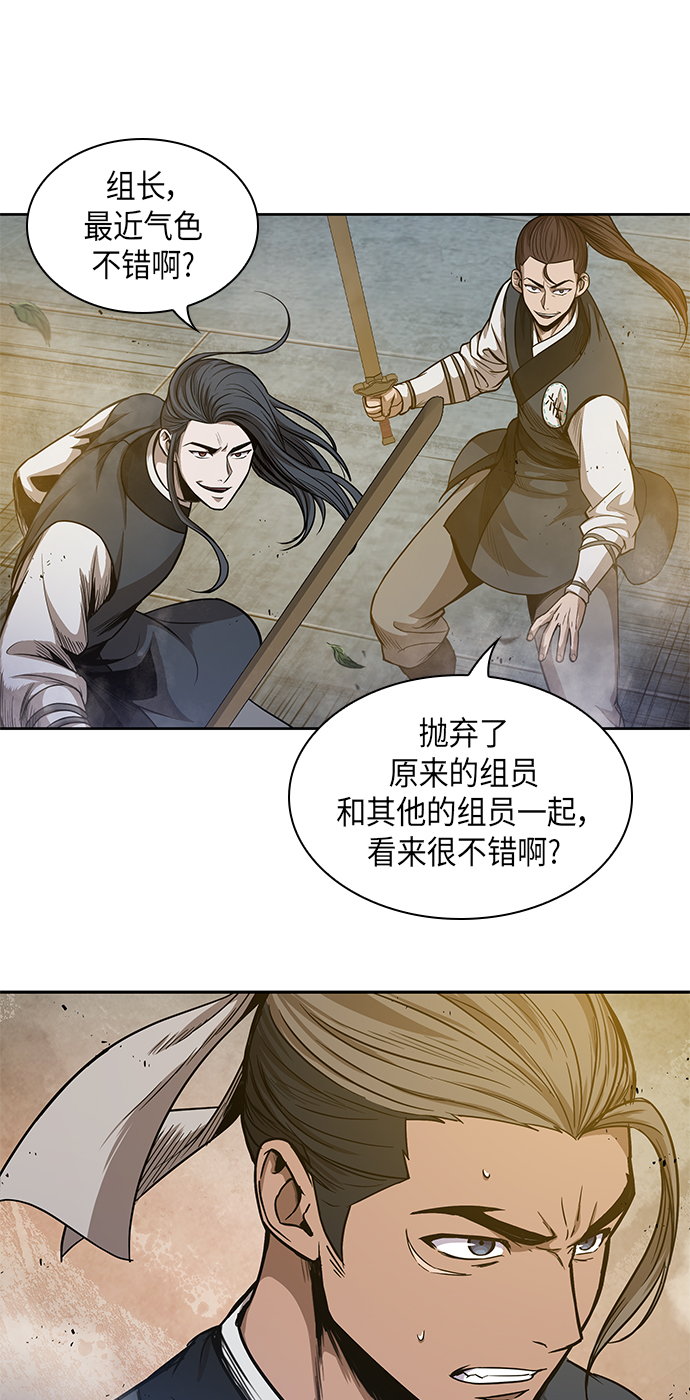 048. 第19章 这名牌是你的（1）3