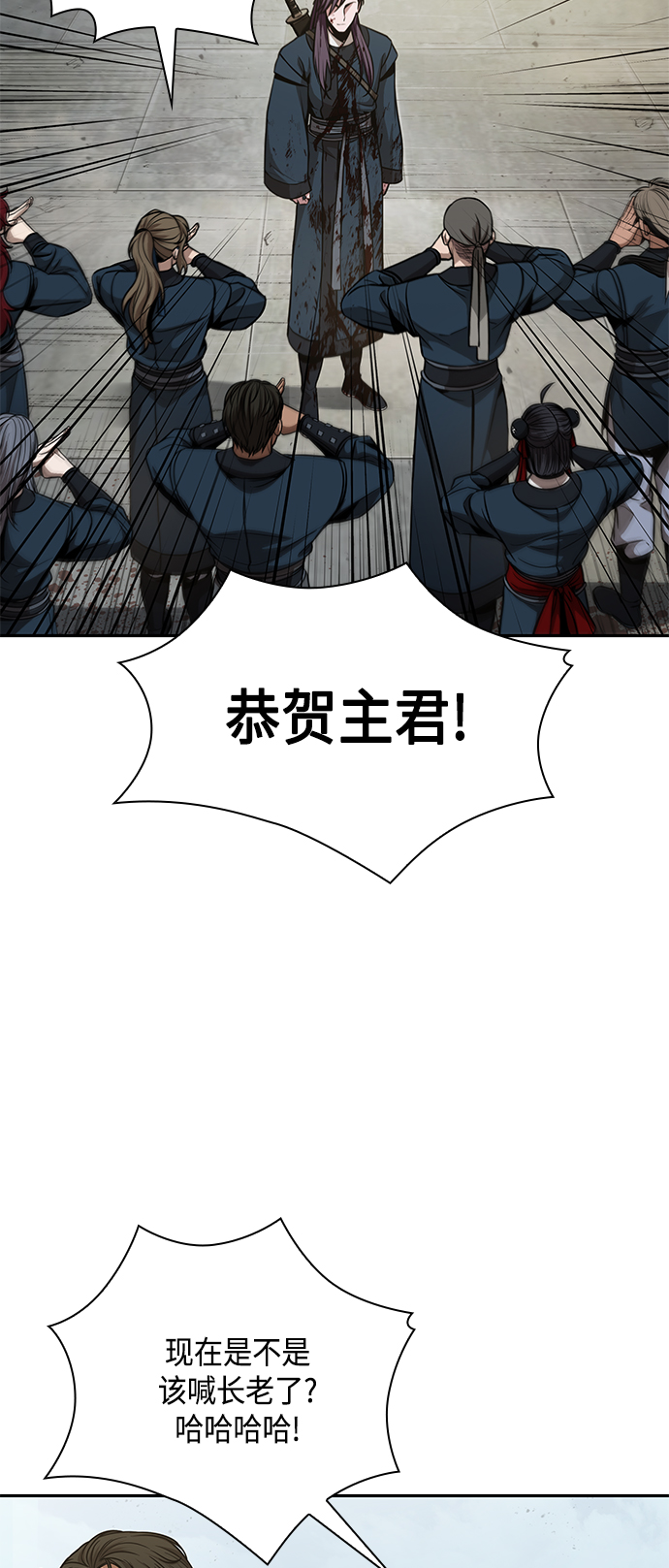082. 第33章 隐藏的地下宝库（1）4