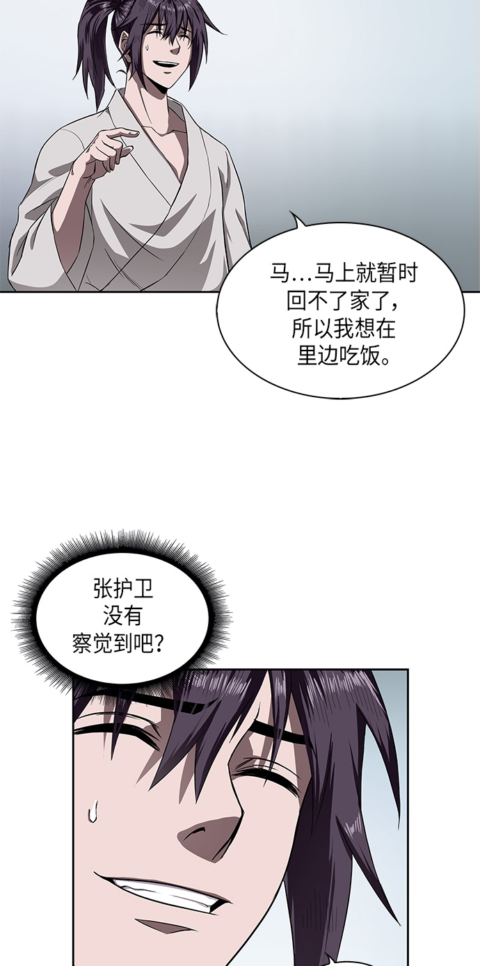 005. 第3章 进入魔道馆（2）0