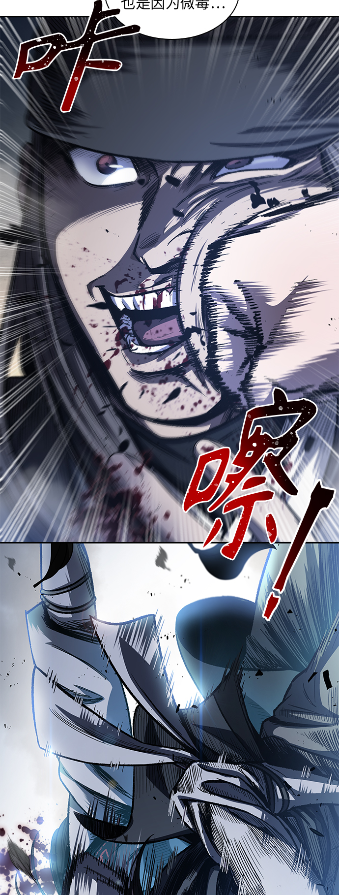 041. 第16章 把你踩在脚下（2）1