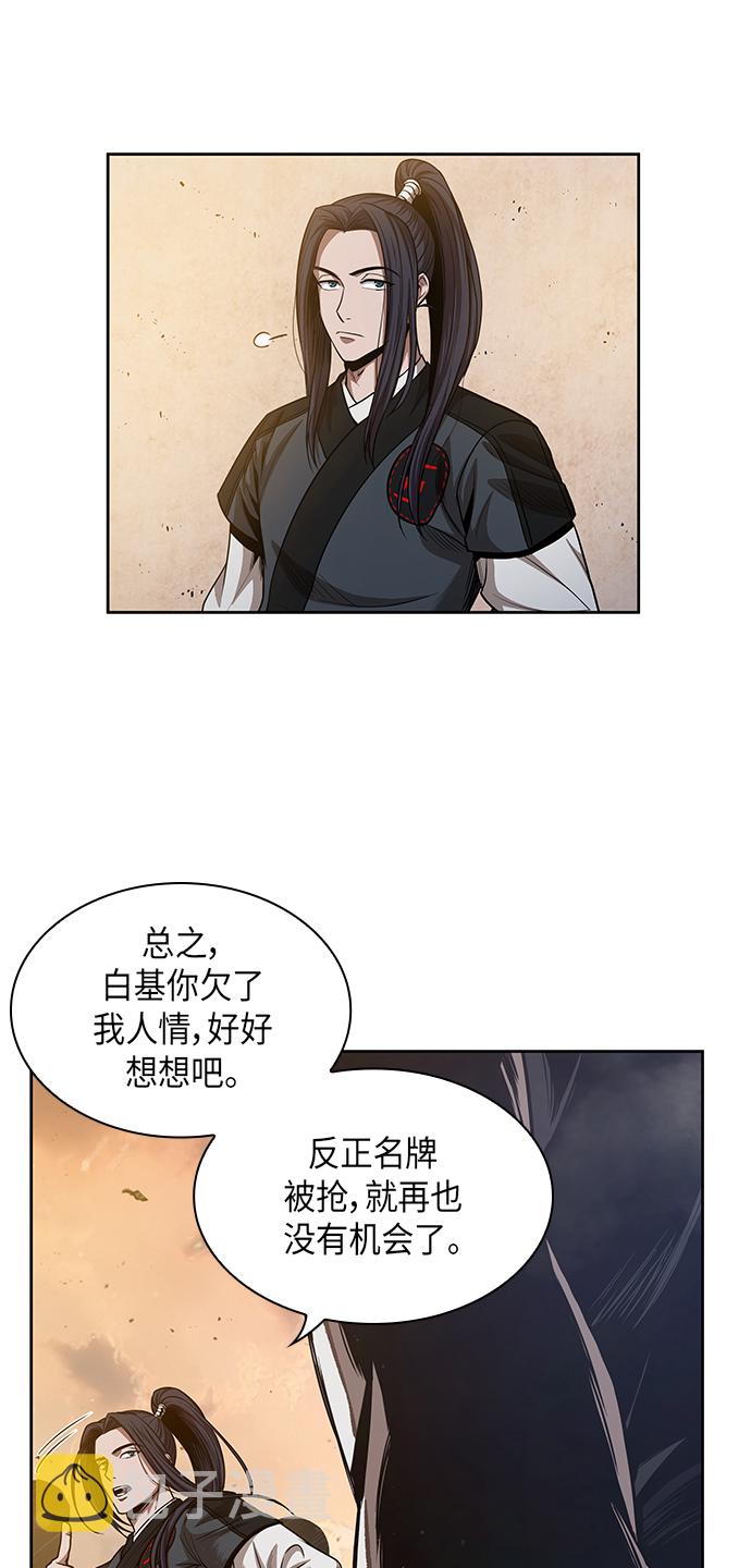 049. 第19章 这名牌是你的（2）3