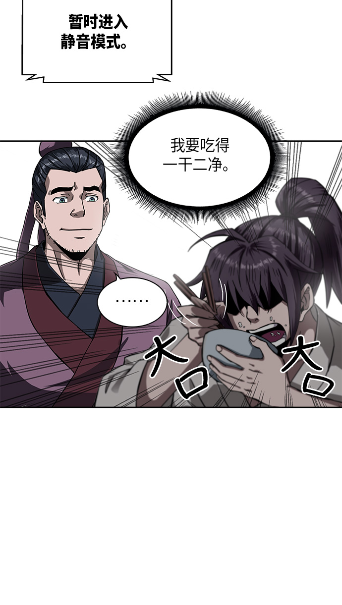 005. 第3章 进入魔道馆（2）4