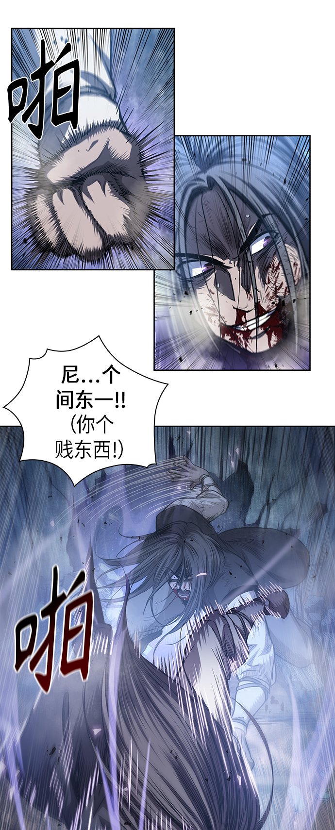 041. 第16章 把你踩在脚下（2）1