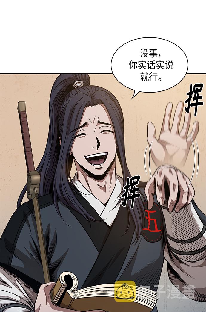055. 第21章 人若犯我，我必犯人（2）0